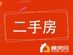 美好佳苑